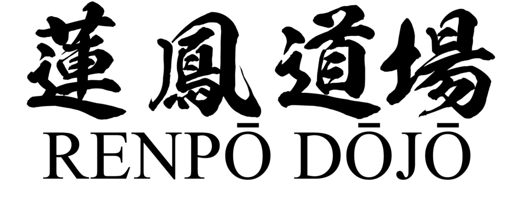 Logo Renpō Dōjō